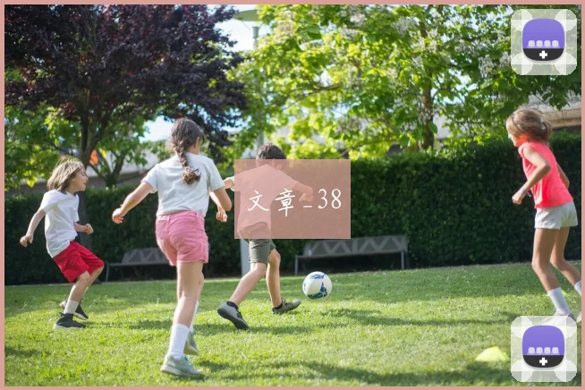文章_38